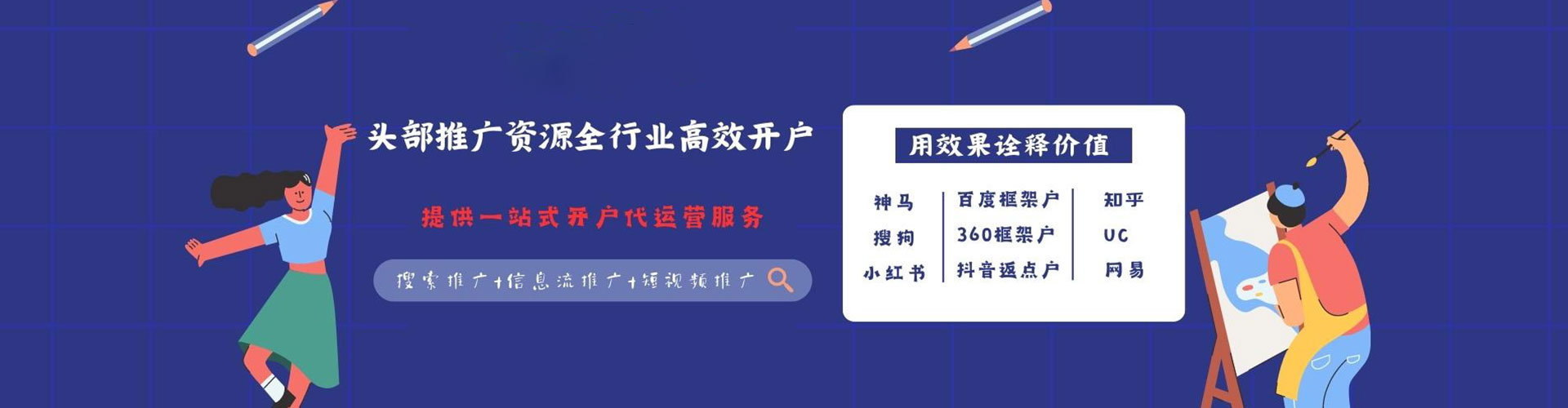 左云微信信息流